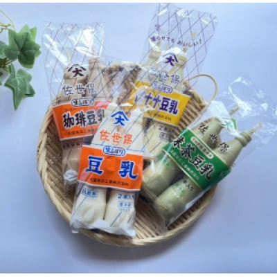 【毎月定期便】佐世保豆乳　4つの味セット(プレーン・珈琲・バナナ・抹茶/各4袋)全16袋全3回