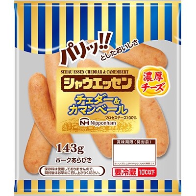 シャウエッセン チェダー カマンベールセット お礼品詳細 ふるさと納税なら さとふる