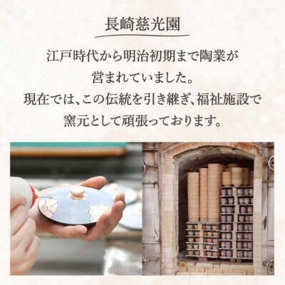 【ブルー】水玉 そば猪口 5客セット 【長崎慈光園】