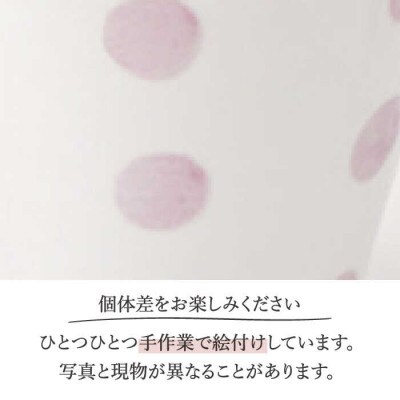 【水玉 小】 水玉 そば猪口 5客セット 【長崎慈光園】