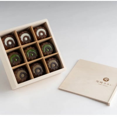 【毎月定期便】尾崎カヌレ 木箱入り 9個 (抹茶・ほうじ茶・矢堅目の塩)【菓舗いさみ屋】全3回