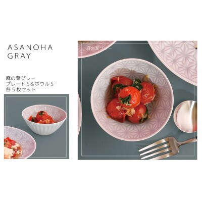 ドライフラワー　Villeroy & Boch カトラリーセット 30点 play_gr_01.jpg