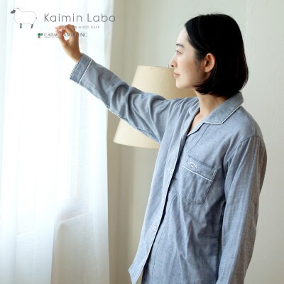 雲ごこちガーゼ　長袖パジャマ(婦人/無地/ダークブルー・LL)