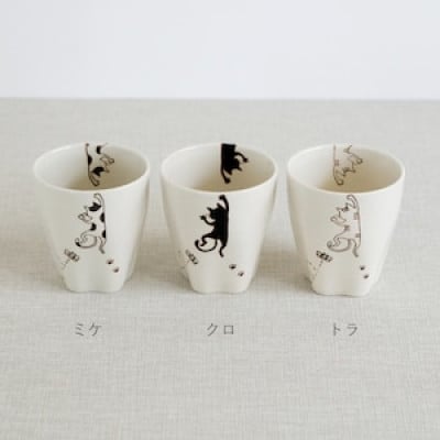 【波佐見焼】ぶらさがり猫 肉球カップ 3柄セット〈ミケ・クロ・トラ〉【菊祥陶器】