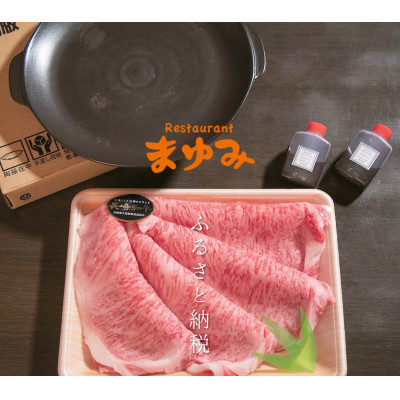 長崎和牛レモンステーキ4人前(600g)セラミックプレート付き