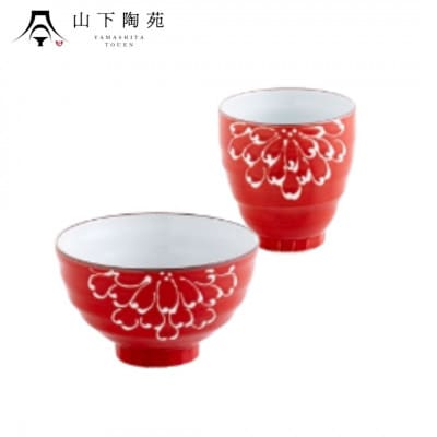 【波佐見焼】一珍菊 茶椀 と 湯呑 2点 セット〈赤〉【山下陶苑】