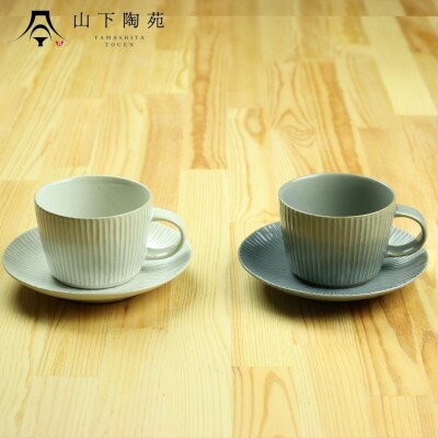 【波佐見焼】しのぎシリーズ カップ&ソーサー ペア Aセット 白 グレー【山下陶苑】