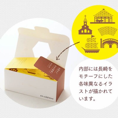 【長崎心泉堂】幸せのカステラ0.3号4本セット(プレーン)(川棚町)