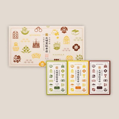 【文明堂総本店】カット包装カステラ 3箱入(プレーン・抹茶・チョコレート)(川棚町)