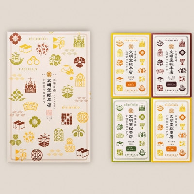 【文明堂総本店】カット包装カステラ 4箱入(プレーン×2・抹茶×1・チョコレート×1)(川棚町)