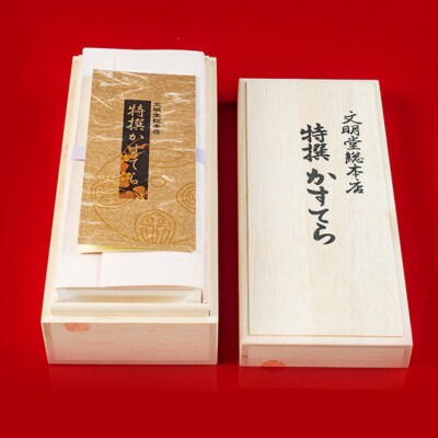 【毎月定期便】【のし付き】文明堂 特撰カステラ文明堂1号　木箱入り(川棚町)全6回