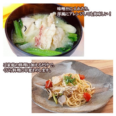 湯かけ鯨(100g×3パック)(川棚町)