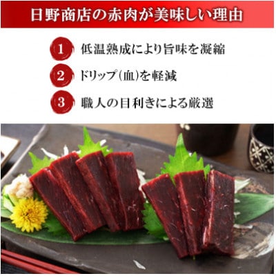 美味しい鯨2種詰め合わせAセット(胸肉約170g、ベーコンスライス約100g)(川棚町)