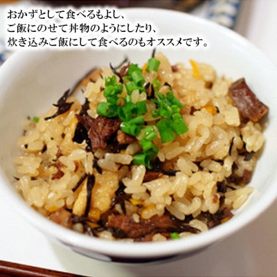 長崎くじら大和煮缶詰 約170g×5個セット(川棚町)