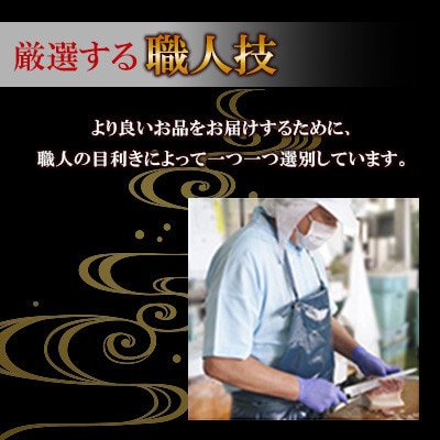 さえずりブロック約100g×4個セット(川棚町)