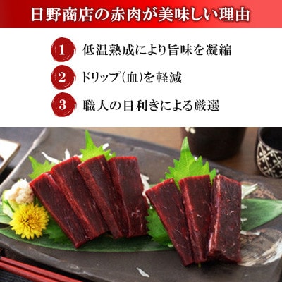 美味しい鯨3種詰め合わせAセット(川棚町)