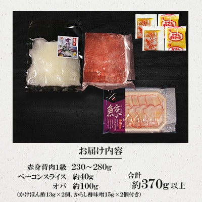 美味しい鯨3種詰め合わせCセット(川棚町)
