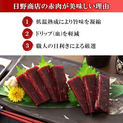 鯨赤肉 胸肉約170g×24個セット(川棚町)