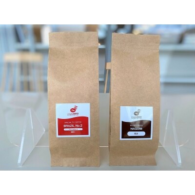 コーヒー豆 ブラジルno 2 和み コロンビアスプレモ 100g 3袋 提供形態 粉 中挽き お礼品詳細 ふるさと納税なら さとふる コーヒー豆 ブラジルno 2 和み コロンビアスプレモ 100g 3袋 提供形態 粉 中挽き お礼品詳細 ふるさと納税なら さとふる