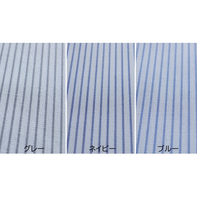 【生地:ノーアイロン】オーダーワイシャツ-川西町産貝ボタンを使用-ストライプver.(黒蝶貝)