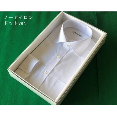 【生地:ノーアイロン】オーダーワイシャツ-川西町産貝ボタンを使用-ドットver.(黒蝶貝)