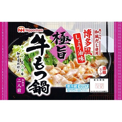 日本ハム 極旨牛もつ鍋しょう油味 6パック