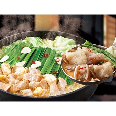 日本ハム 極旨牛もつ鍋しょう油味 6パック