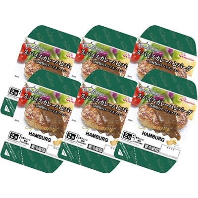 スパイスカレーハンバーグ38種類のスパイスソース　150g×6P