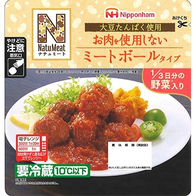 お肉を使用しないミートボールタイプ　150g×10p