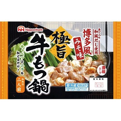 日本ハム　極旨うま牛もつ鍋博多風みそ味6個セット