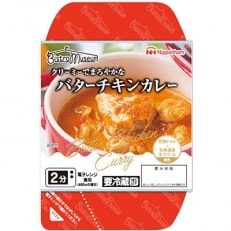 日本ハム やわらかく仕上げた鶏もも肉のバターチキンカレー6個セット