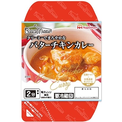 日本ハム　やわらかく仕上げた鶏もも肉のバターチキンカレー6個セット