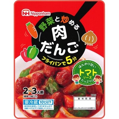日本ハム　野菜と炒める肉だんご(トマトソース)10個セット