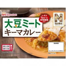 大豆ミート キーマーカレー