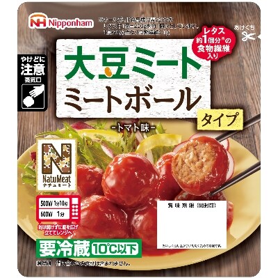 大豆ミート　ミートボール
