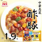 酢豚 ～3種類の具・甘酢ソース入～ 190g×10袋 計1.9kg|日本ハム中華名菜