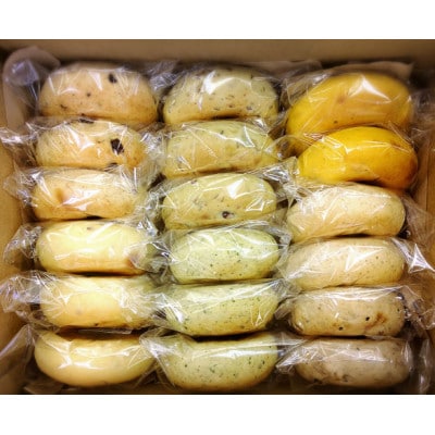 茨城県 季節の野菜もちもちベーグルセット 18個(栽培期間農薬不使用)