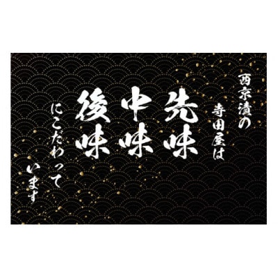 銀鮭西京漬切落しセット200g×5パック