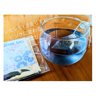 マカロンとお茶セット