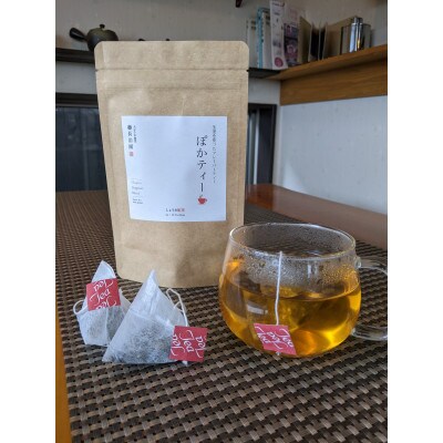 生姜紅茶 (2g×10個)×5袋