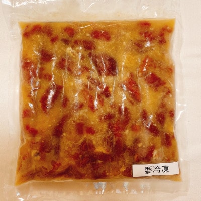 2022年12月発送開始『定期便』【定期便3ヶ月連続】大衆割烹つかさもつ煮込み250g×3P全3回