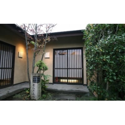 常総市ふるさと貸切風呂60分利用券1枚(和室4.5畳)