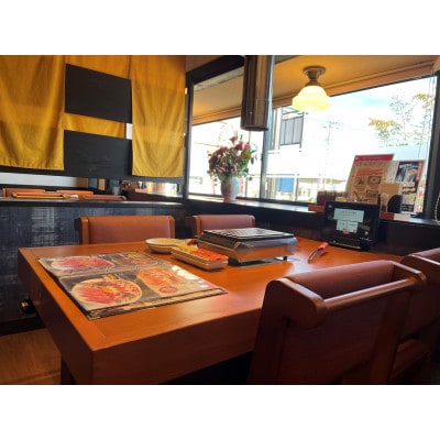 焼肉専門店炎座石下店ご飲食利用券　1000円券×3枚
