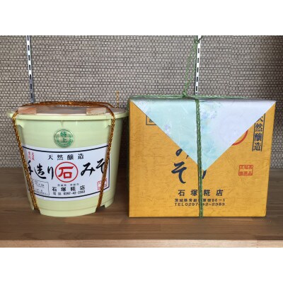 特上白みそ　4kg　箱付き