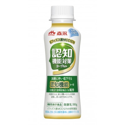 認知機能対策ヨーグルト　ドリンクタイプ　12本