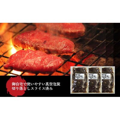 ～門外不出秘伝たれ～　壺漬け牛ハラミ約1kg(350g×3P)