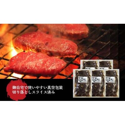 ～門外不出秘伝たれ～　壺漬け牛ハラミ約1.7kg(350g×5P)