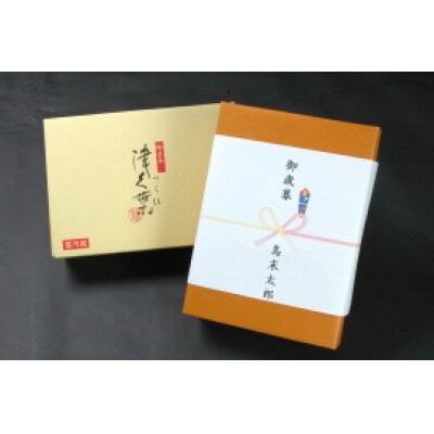 吟味集津久葉【雅】筑波巻入り詰め合わせ《茨城県優良県産品》