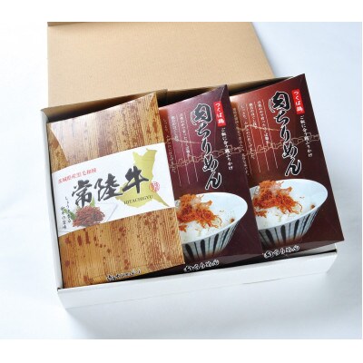 吟味集津久葉【肉ちりめん詰め合わせ】