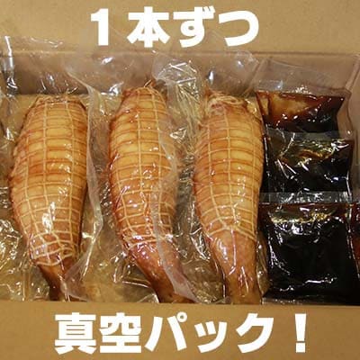 ガブっとチキン3本セット